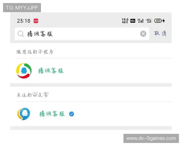 未成年玩家游戏退款流程揭秘是否会导致账号注销