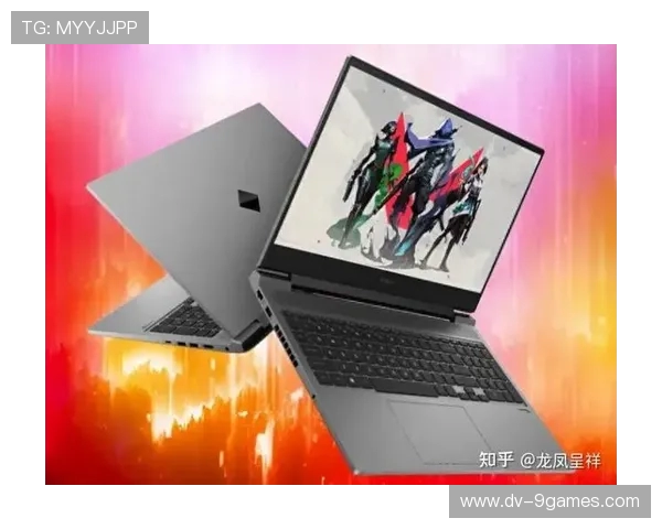 2024年性价比最高的高配置游戏本推荐购买指南